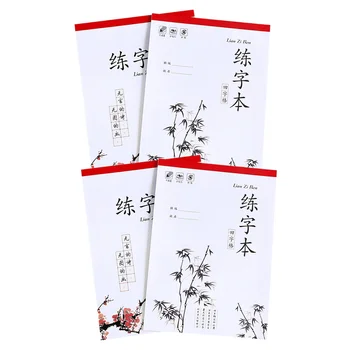 4 db kalligráfiai papír gyakorlókönyv Tanulók kézi írókönyvei gyerekeknek kínai