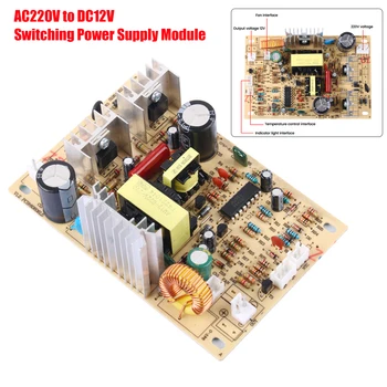 AC220V - DC12V kapcsoló tápegység modul Step Down Buck átalakító transzformátor kártya ivóvíz mechanizmushoz Hideg lap