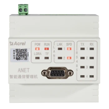 Acrel ANet-2E4SM támogatás 8DI intelligens átjáró támogatás 2 Hálózati port támogatás szabványos 8 GB TF kártya