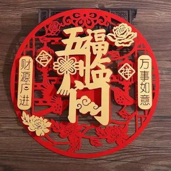 Dekoratív újévi ablak virág matrica Sárkány év Piros fal ablak matricák Pelyhesítő szövet Kínai hagyományos kultúra
