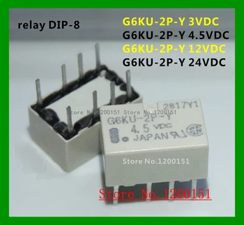 G6KU-2P-Y 3VDC 4.5VDC 12VDC 24VDC relé DIP-8