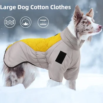 Kutya téli ruhák pamut kabát meleg kabátok széldzseki fényvisszaverő közepes és nagy kutya pamut kabát kutya sűrített pulóver