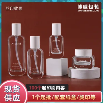 lotion palack kozmetikai csomagolás push-type lotion essence sub-palackozó palack 50g arckrém átlátszó üvegpalack