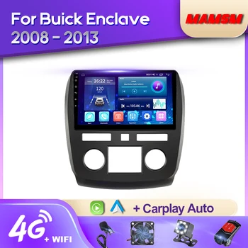 MAMSM Android 12 QLED autórádió Buick Enclave számára 2008 - 2013 Multimédia Bluetooth lejátszó navigáció GPS 4G Carplay sztereó
