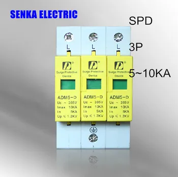 SPD 3P 5KA-10KA túlfeszültség-levezető védelmi eszköz elektromos túlfeszültség-védő D ~ 385V AC