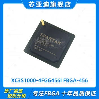 XC3S1000-4FGG456I FBGA-400 -FPGA